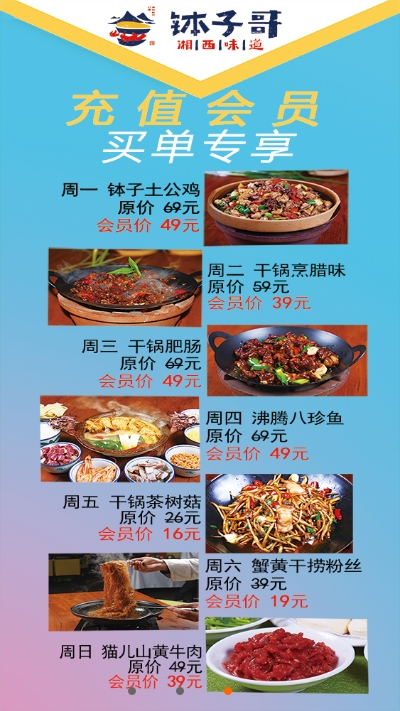 钵子哥官方最新版(3)