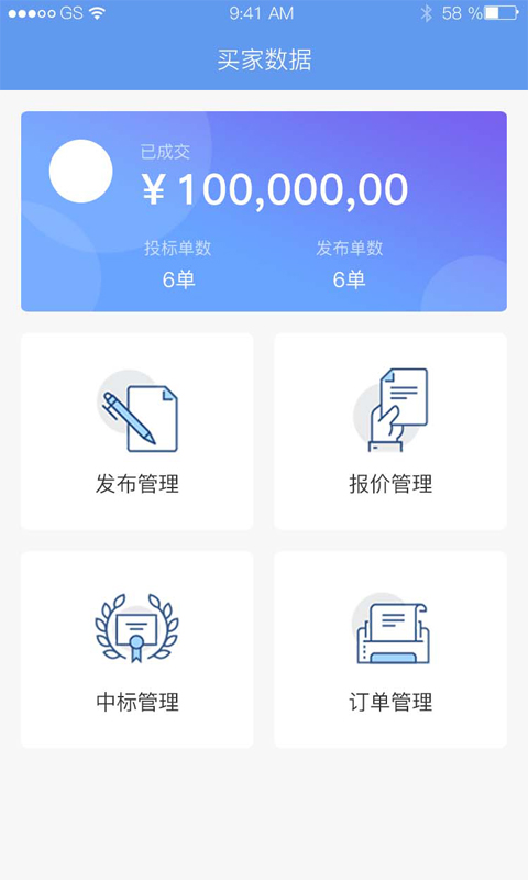 云码头原版图3