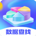 极速文件管家手机正版