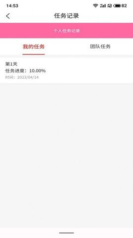 盛沣掌上宝官方版图1