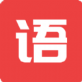互联网成语知识查询平台安卓直装版