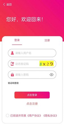 为里设计最新版图1