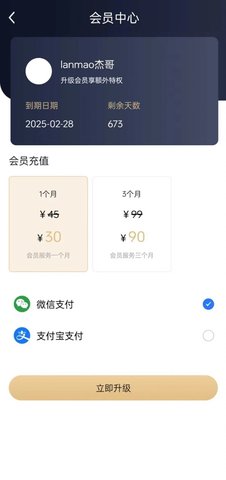 为里设计最新版图3