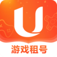 U号租平台原版