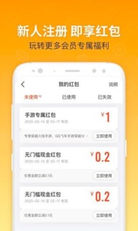 U号租平台原版图1