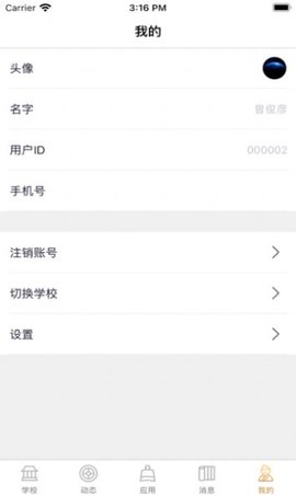 大秦智教原版(2)