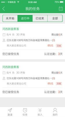 侦客官方版图1