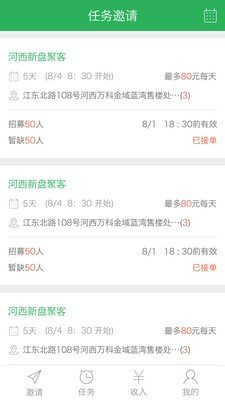 侦客官方版图2