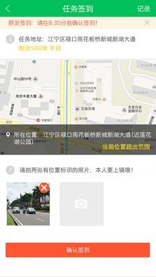 侦客官方版图3
