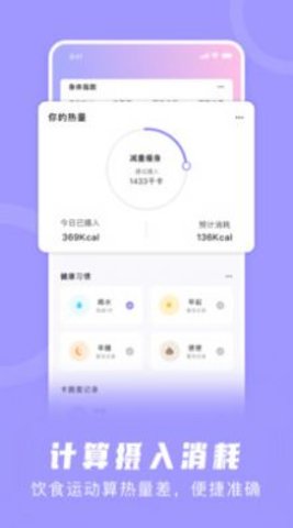 Waistline直装版
