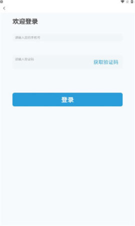 綦江医保免费原版图3