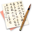 潜赛诗语手机正版
