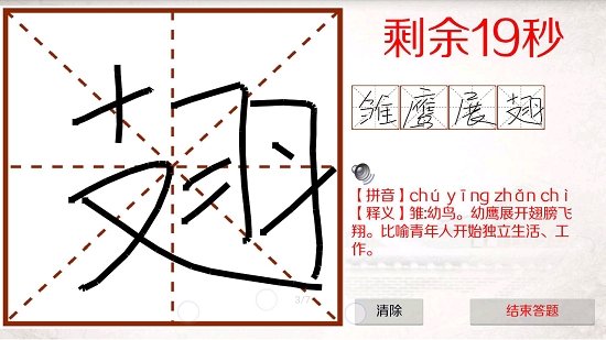 潜赛诗语手机正版图2
