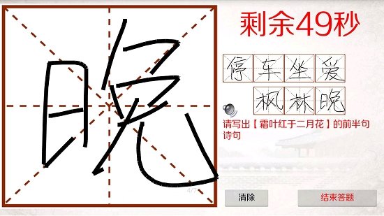 潜赛诗语手机正版图3