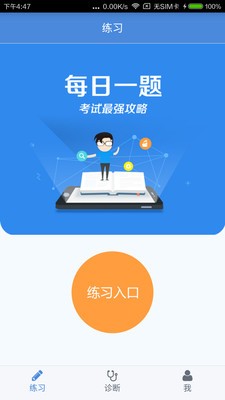 伯乐课堂正版图1