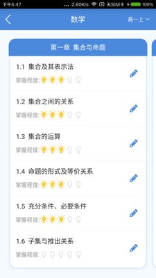 伯乐课堂正版图3