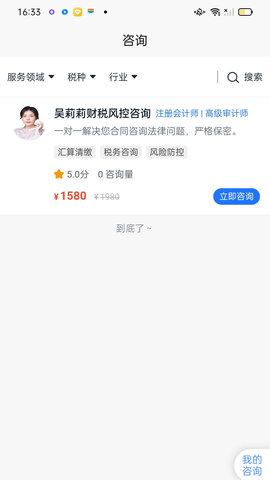 丁税研习社原版图1