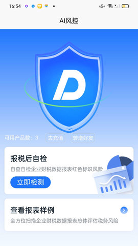 丁税研习社原版图3