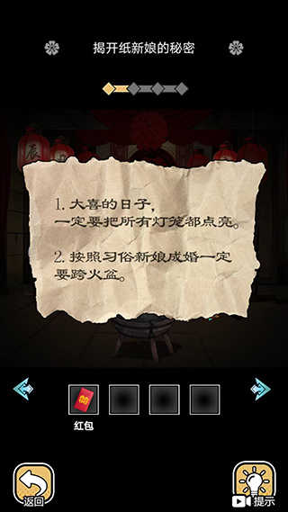深夜怪谈最新免费版