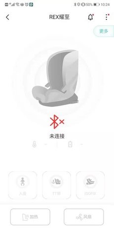安全座椅手机正版