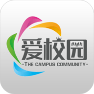 爱校园官方版