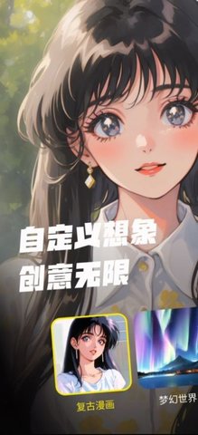 Trik原版图2