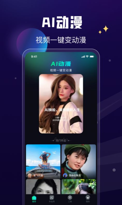 酷卡点免费版图1