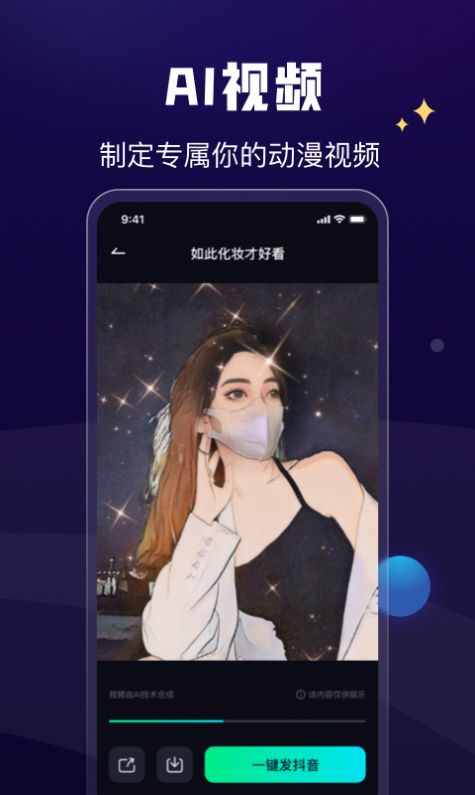 酷卡点免费版图3