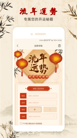 易经起名取名原版图3