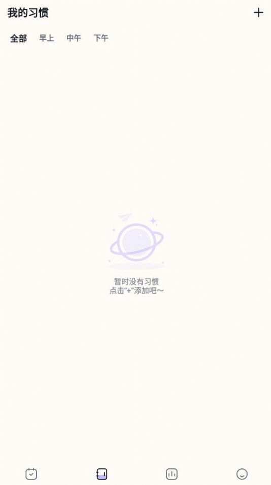 自律神器官方正版