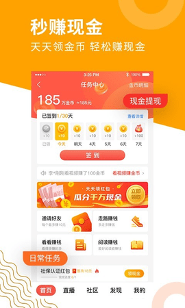 老来免费原版图1