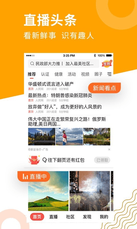 老来免费原版图2