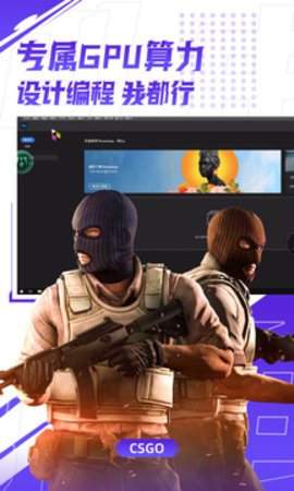 弘电脑最新免费版图1