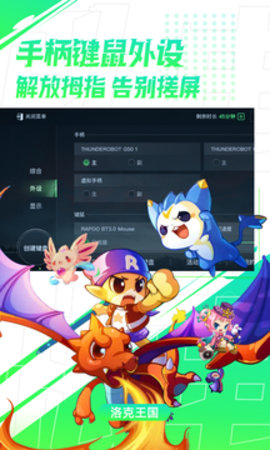 弘电脑最新免费版图2