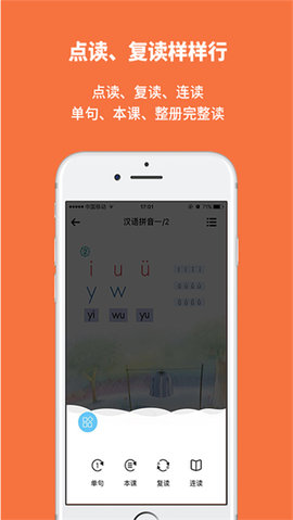 申学安卓直装版