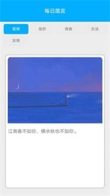 金牌电达人免费版图2