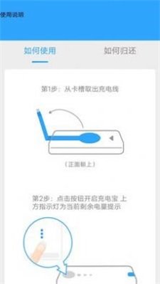 金牌电达人免费版图3
