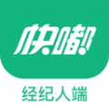 快嘟汽运经纪人正版
