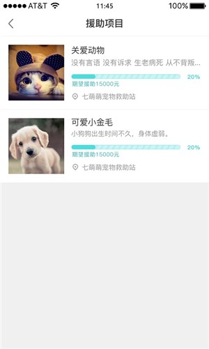 领养家直装版图1