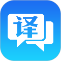 英汉翻译官原版