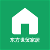 东方世贸家居最新免费版