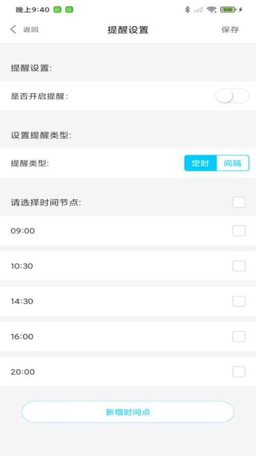 咕咚水记原版图3