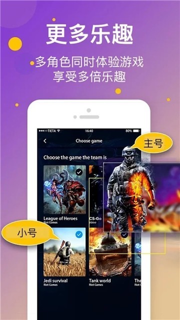 游戏截图