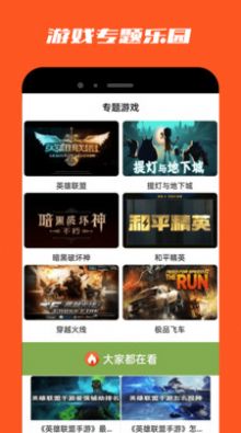 2393快乐园最新免费版