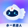 小一机器人安卓免费版
