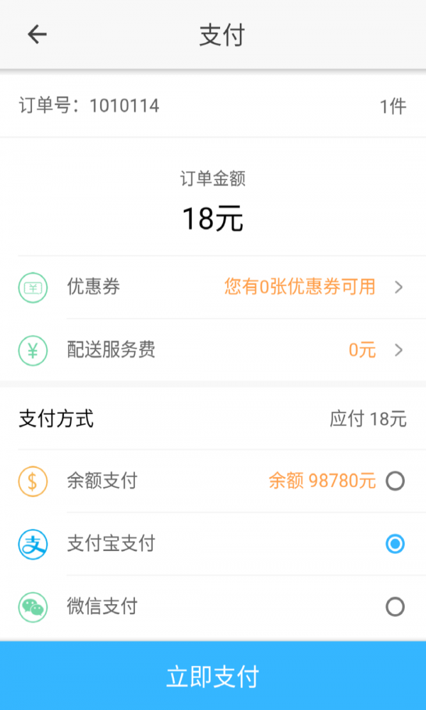 刻临洗衣无广告版图2