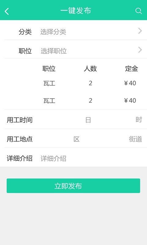 邦工官方正版