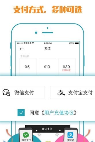 小马文库手机正版图1