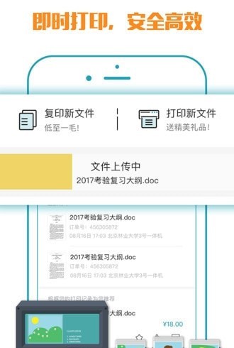 小马文库手机正版图2