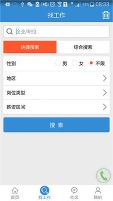 来聘直装版图1